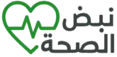 نبض الصحة