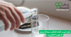 does-warm-water-burn-fat